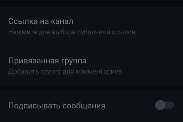 Кракен без тор
