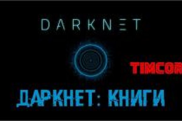 Kraken вход kraken torion