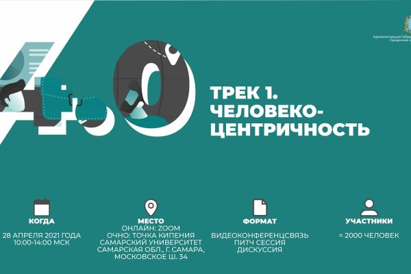 Ошибка на сервере кракен