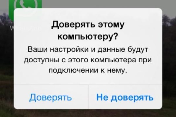 Кракен дарк сайт
