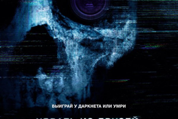 Kraken darknet marketplace