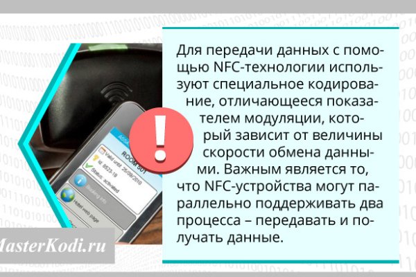 Кракен наркотики в оренбурге