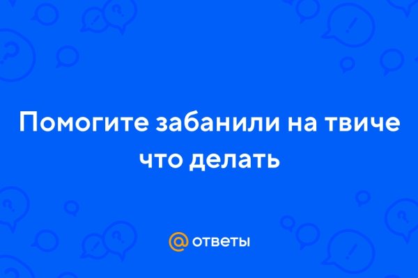 Как найти ссылку на кракен
