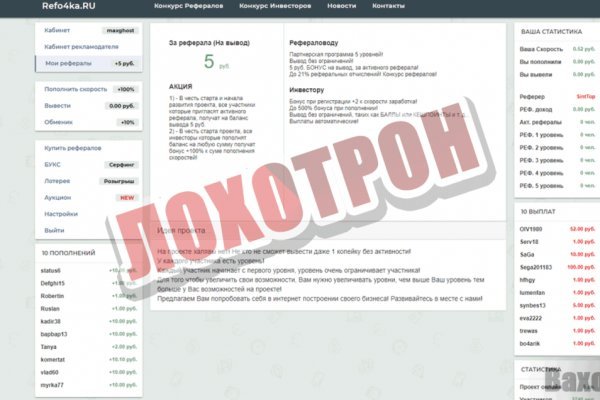 Как найти официальный сайт кракен