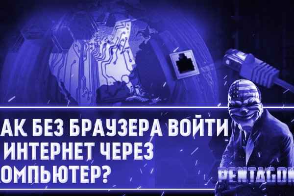 Кракен маркет только через тор