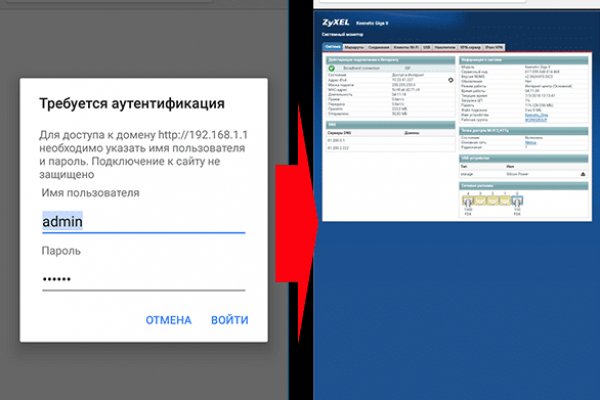 Кракен это что за магазин