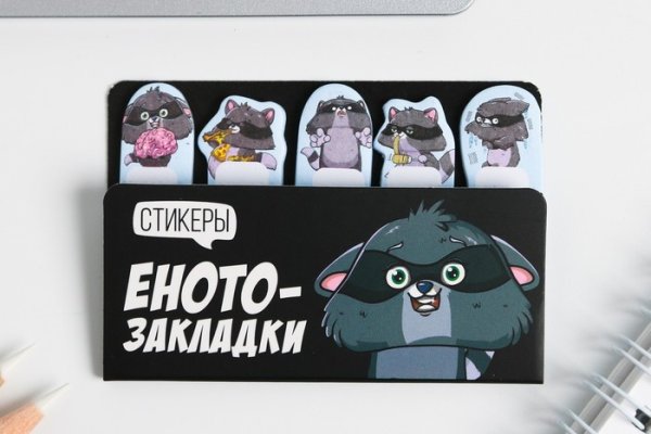 Кракен через тор