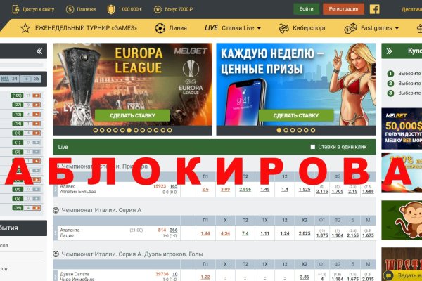 Доступ к kraken через vpn