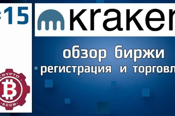 Рабочая ссылка на кракен kraken 11