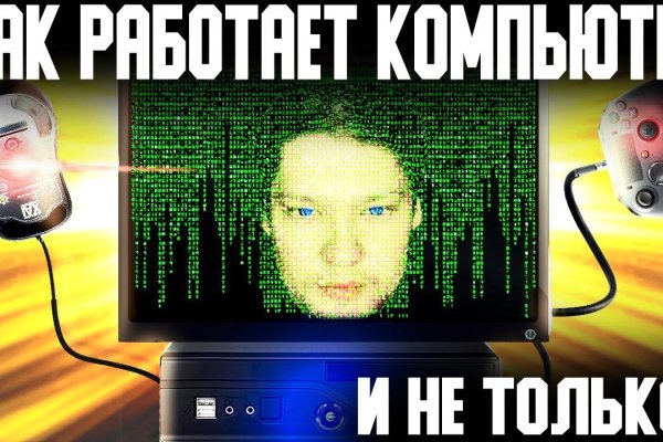 Рабочее зеркало кракен store