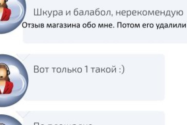 Магазин наркоты