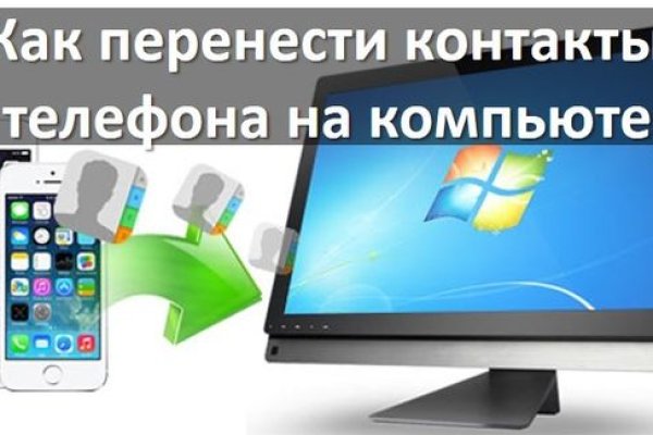 Магазин кракен даркнет сайт