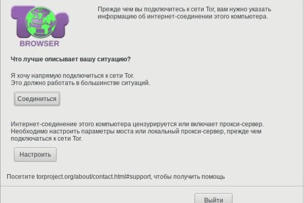 Войти на кракен