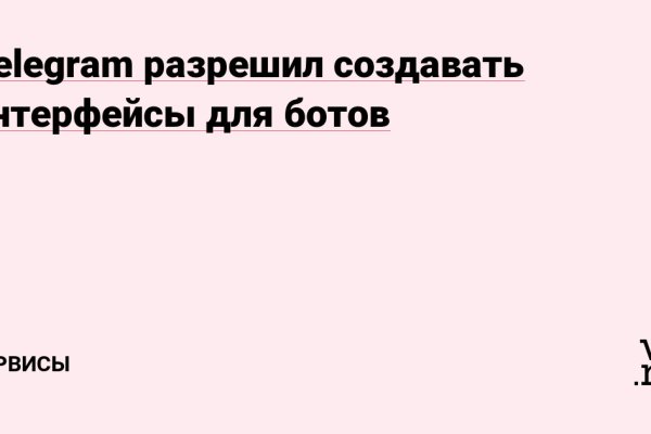 Кракен тор ссылка онлайн