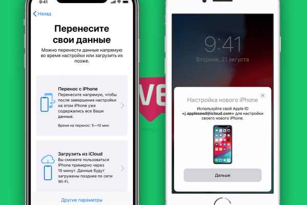 Магазины наркотиков