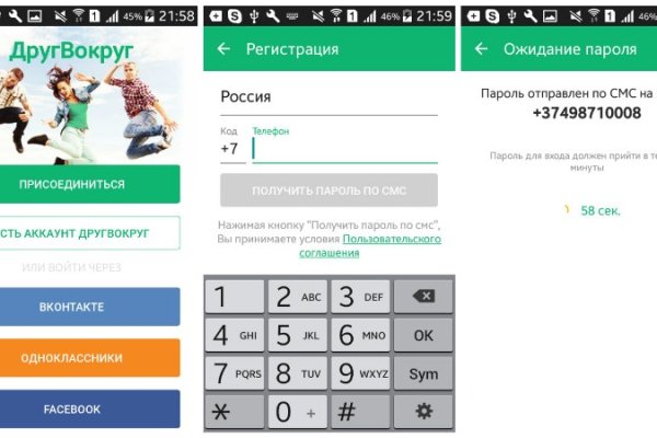 Рабочее зеркало на кракен