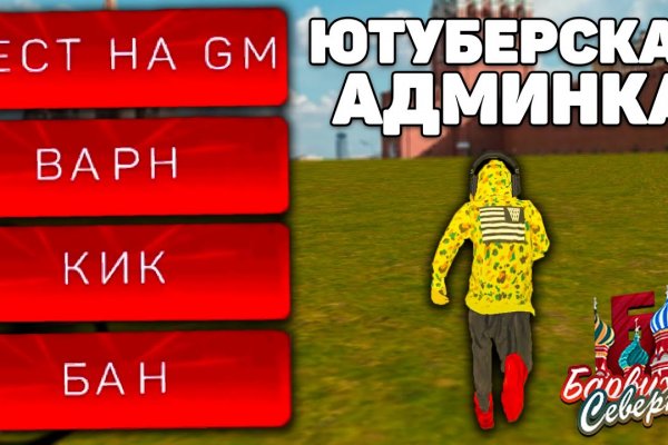 Kraken это современный маркетплейс