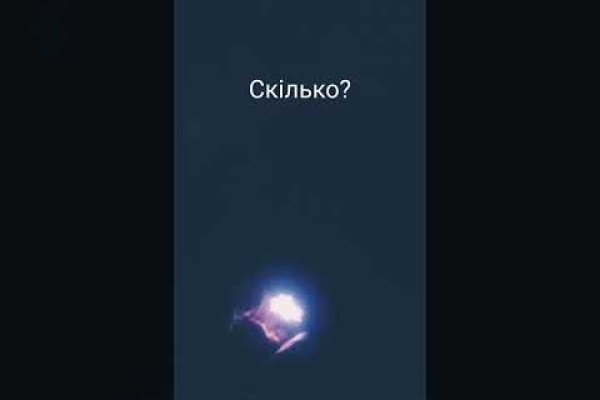 Почему не работает кракен