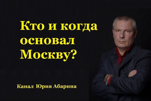 Гидра и кракен