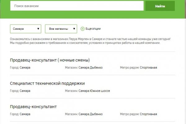 Кракен ссылка