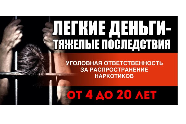 Кракен браузер