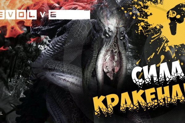 Кракен ссылка орион