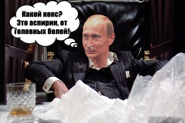 Kraken com зеркало