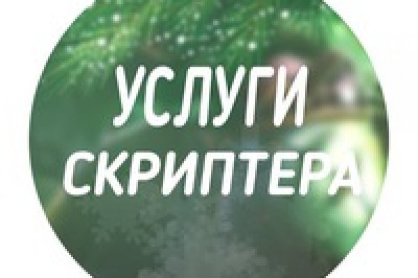 Даркнет onion сайты