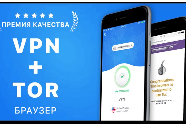 Кракен онлайн