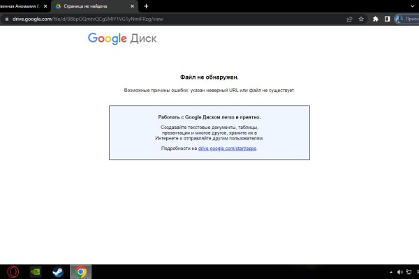 Кракен как зайти ссылка