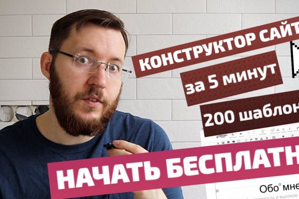 Кракен сайт promotor de