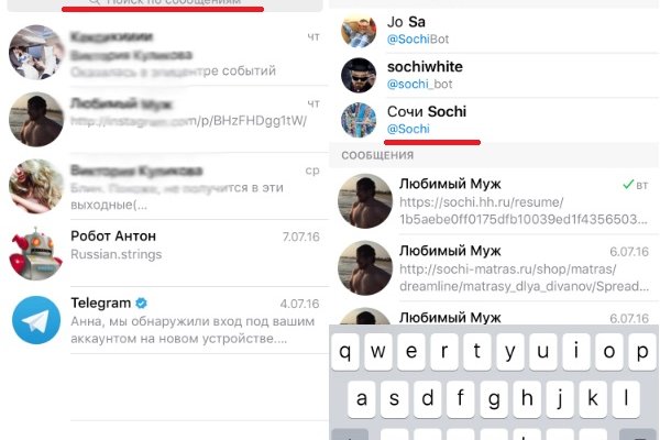 Аккаунты кракен