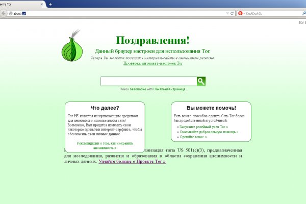 Пользователь не найден кракен
