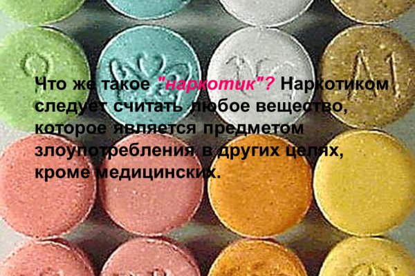 Кракен современный даркнет