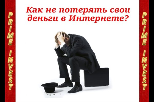Как зайти на кракен даркнет