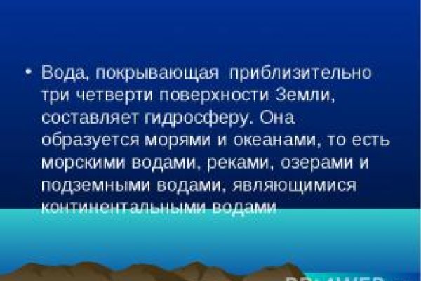 Кракен официальный
