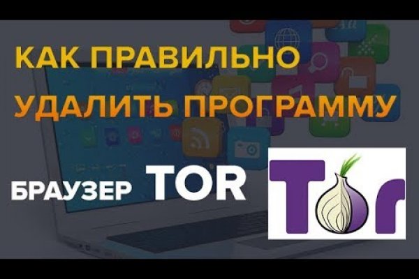 Кракен открылся