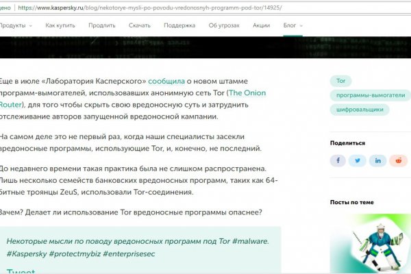 Пользователь не найден кракен что делать