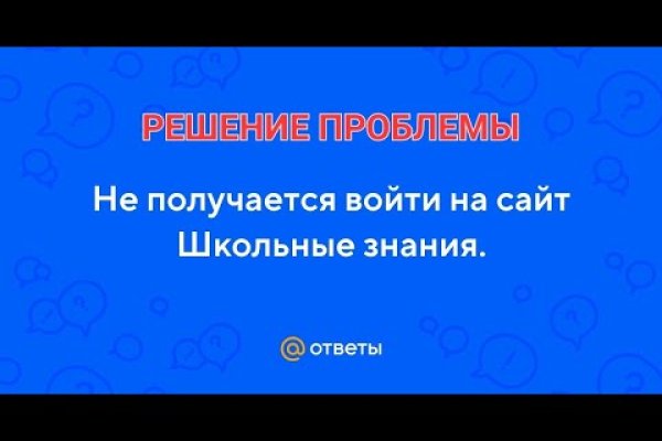 Даркнет маркет кракен onion