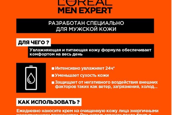 Вывести деньги с кракена