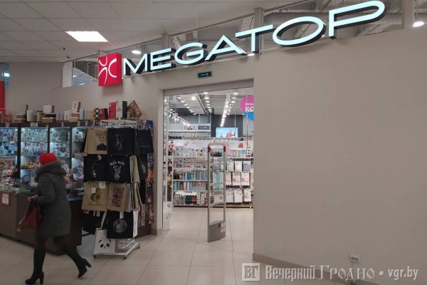 Как зайти на кракен даркнет