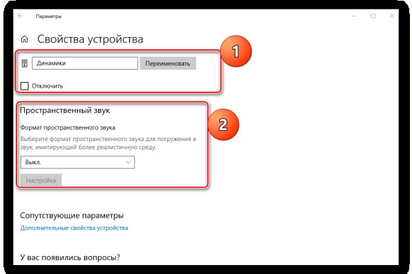 Kraken вход и ссылки