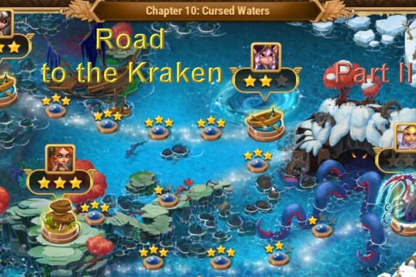 Kraken 21at