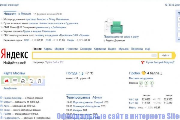 Кракен даркнет зеркало пв