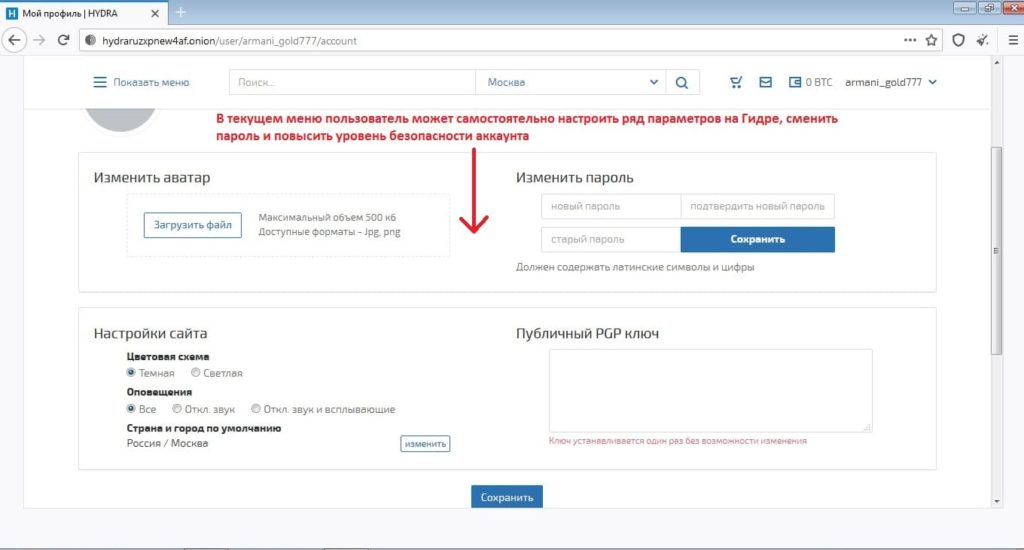 Кракен маркет только через тор