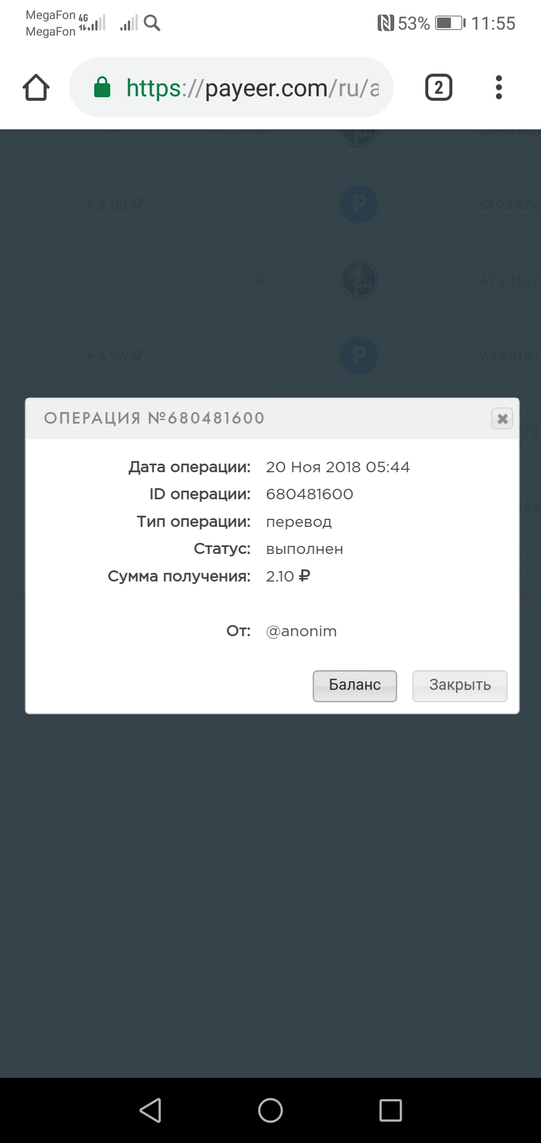 Kraken актуальное