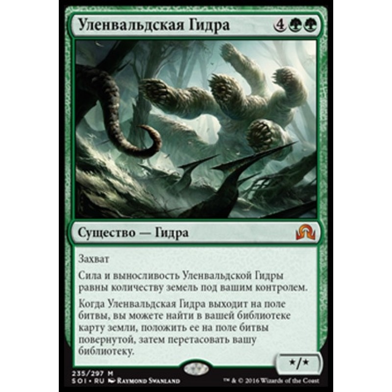 Kraken 26at